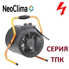 Электрическая тепловая пушка Neoclima ТПК-2 